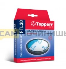 (НЗ) FTL 30 Topperr Губчатый фильтр для пылесосов Tefal TW37.. Rowenta RO37.. Moulinex MO37.. (RS-R
